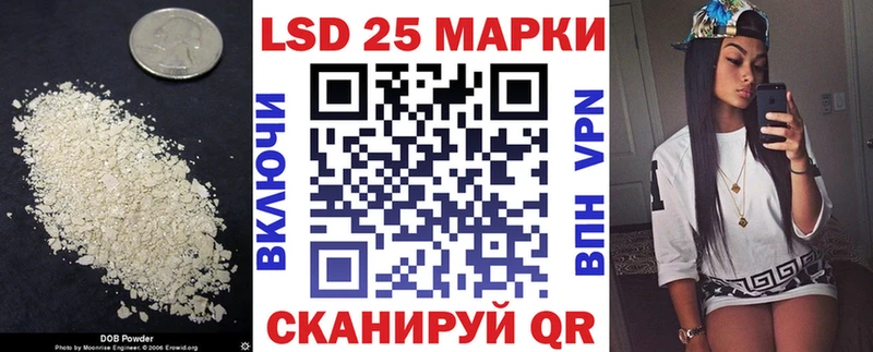ЛСД экстази ecstasy  закладка  Краснодар 