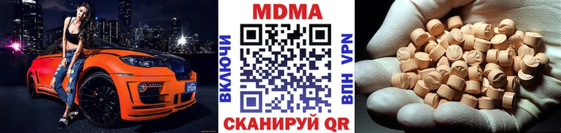 MDMA Molly Краснодар