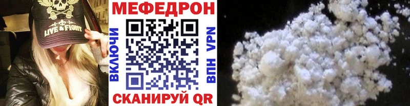 Меф кристаллы  продажа наркотиков  Краснодар 