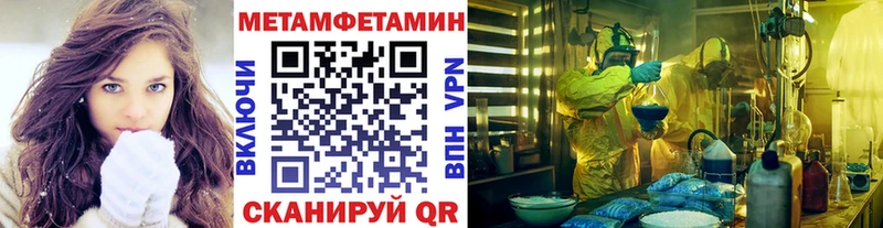 Первитин пудра  магазин  наркотиков  Краснодар 
