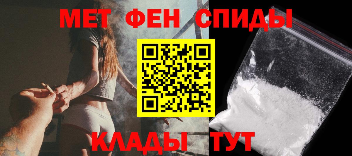 Краснодар  Метамфетамин мет  Вход с VPN 
