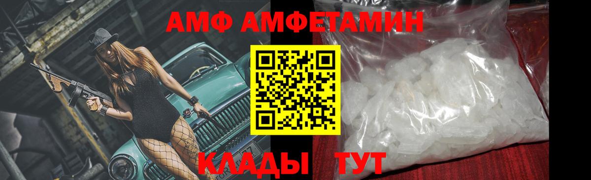 МЕТАМФЕТАМИН витя Краснодар