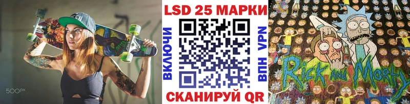 сколько стоит  ссылка на мегу зеркало  Марки 25I-NBOMe 1,5мг  Краснодар 