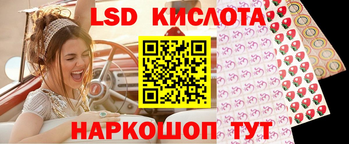 Марки N-bome 1500мкг Краснодар