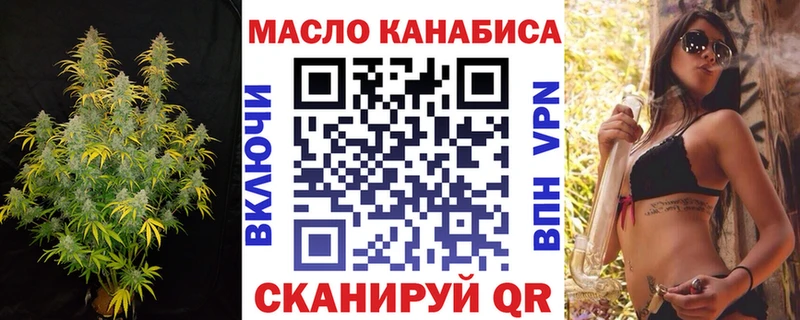 где найти наркотики  Краснодар  блэк спрут ССЫЛКА  Дистиллят ТГК THC oil 