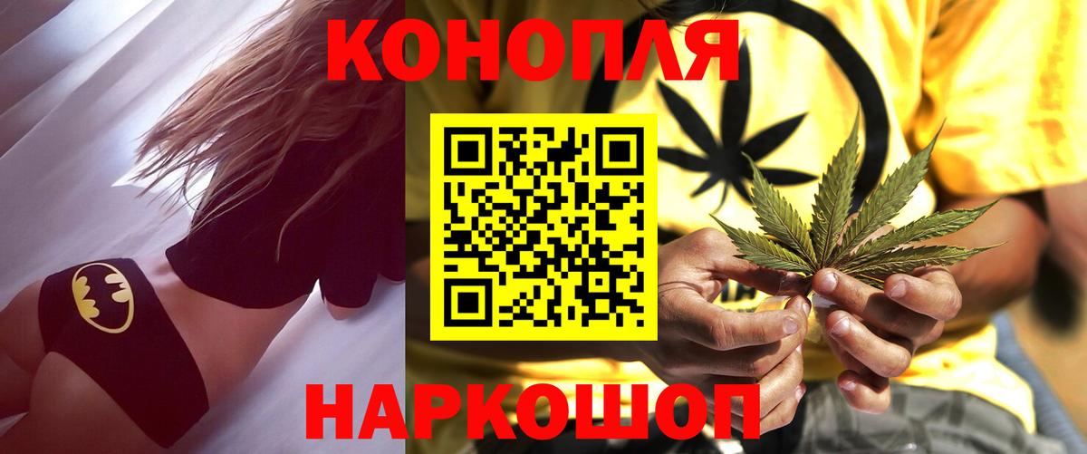 Конопля Amnesia Краснодар